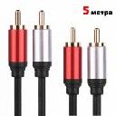 Cable 2RCA/500 кабел 2RCA 5m SHQ