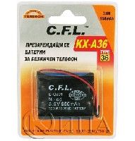 3.6V 0.95AH акумулаторна батерия